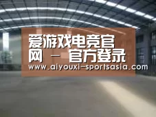 环境展示二