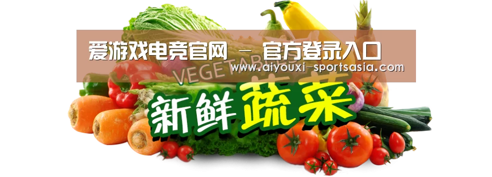 广州某某瓜果蔬菜基地
