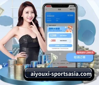爱游戏体育网站 APP
