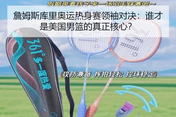 zhan-mu-si-ku-li-ao-yun-re-shen-sai-ling-xiu-dui-jue-shui-cai-shi-mei-guo-nan-lan-de-zhen-zheng-he-xin-2-640.jpg