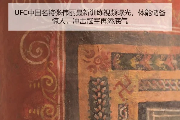 zhong-guo-ming-jiang-zhang-wei-li-zui-xin-xun-lian-shi-pin-bao-guang-ti-neng-chu-bei-jing-ren-chong-ji-guan-jun-zai-2-714.jpg
