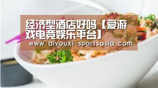 爱游戏电竞赛事