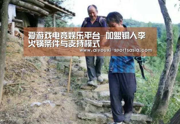 爱游戏电竞赛事