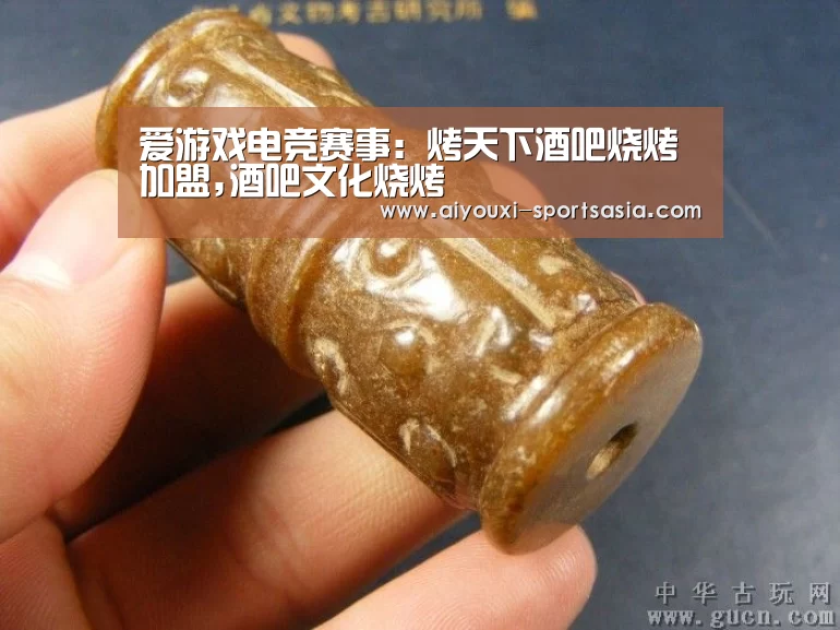 爱游戏电竞赛事
