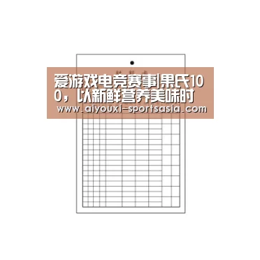 爱游戏电竞APP