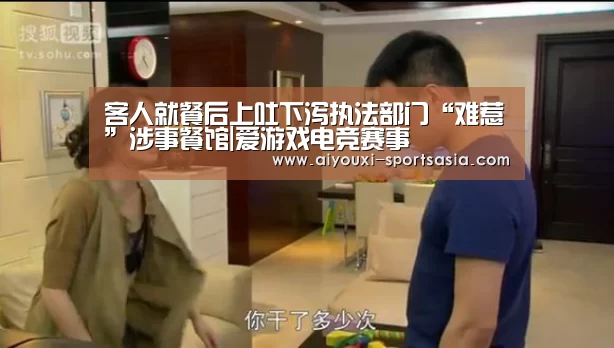 爱游戏电竞官网