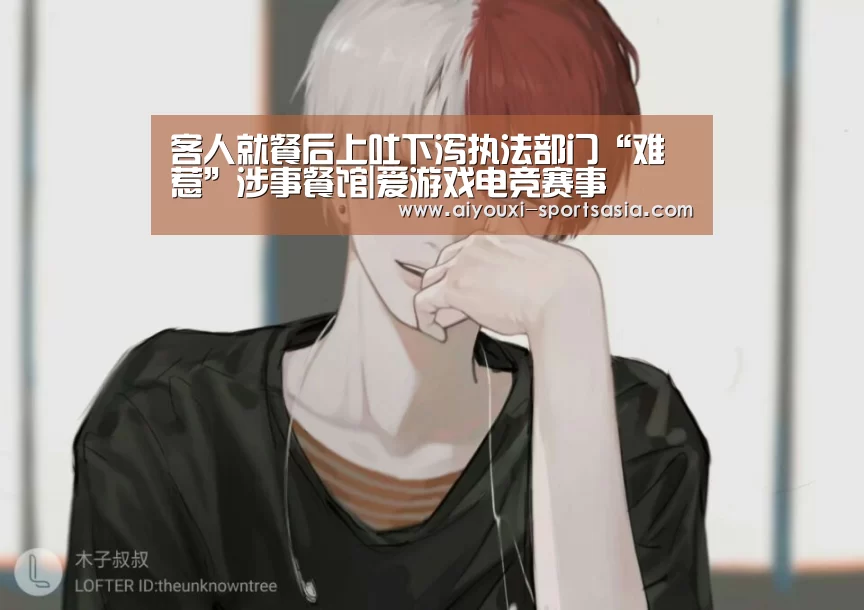 爱游戏电竞赛事
