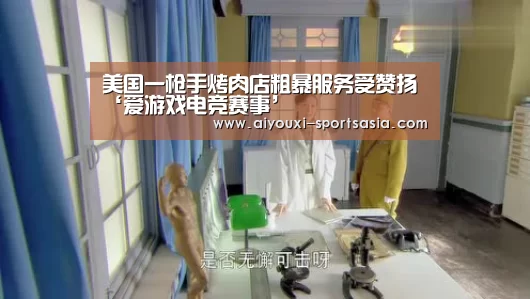 爱游戏电竞官网
