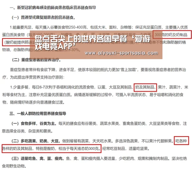 爱游戏电竞赛事