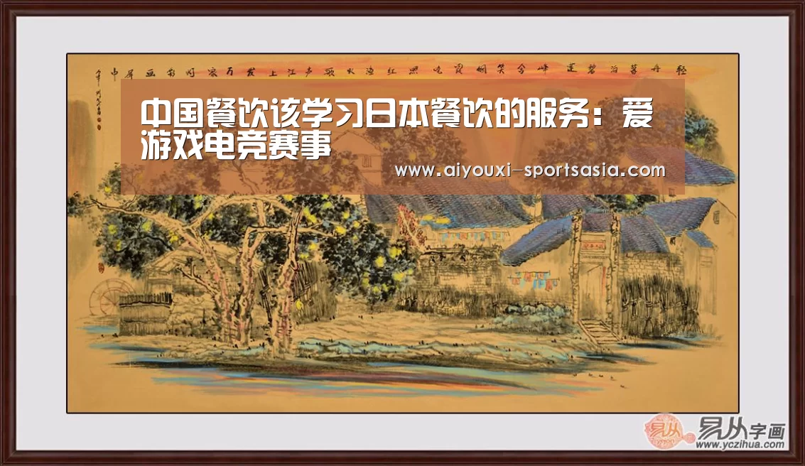 爱游戏电竞官网